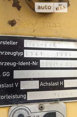 Фронтальні навантажувачі Liebherr 541 1994 в Шостці