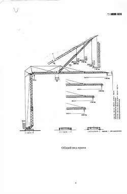 Башенный кран Liebherr 63K 1989 в Балте