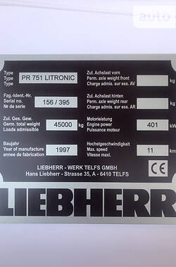 Бульдозер Liebherr 732 1997 в Калуше