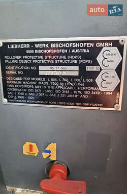 Фронтальный погрузчик Liebherr L 508C 1998 в 