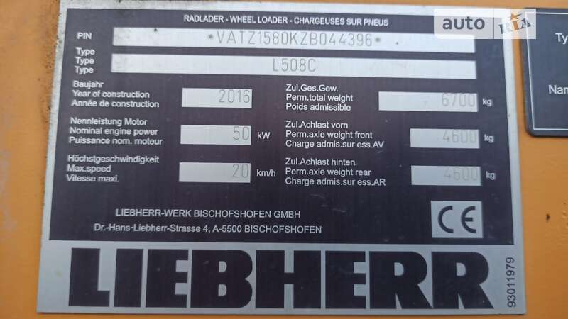 Фронтальный погрузчик Liebherr L 509 2016 в Хусте