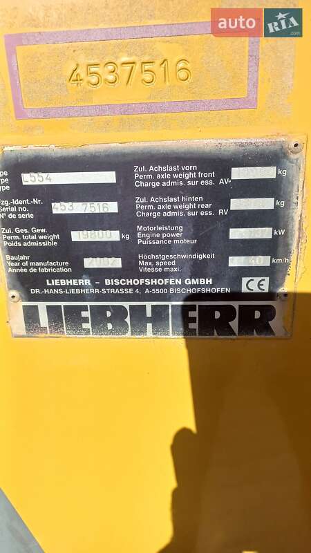 Фронтальный погрузчик Liebherr L 544 2002 в Одессе