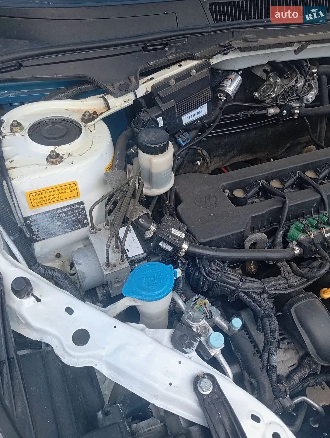 2013 Lifan X60 - мініатюра 19