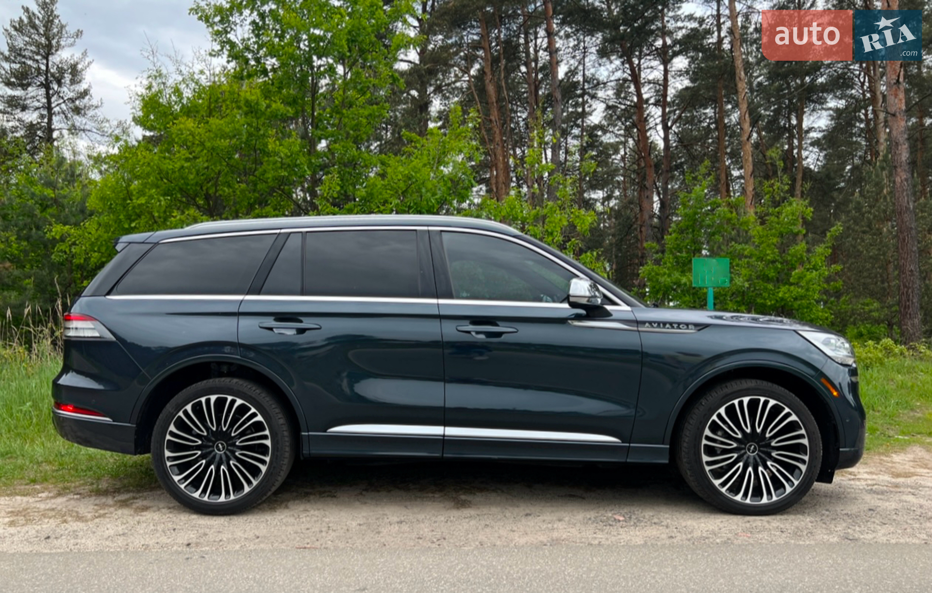 2021 Lincoln Aviator - мініатюра 9