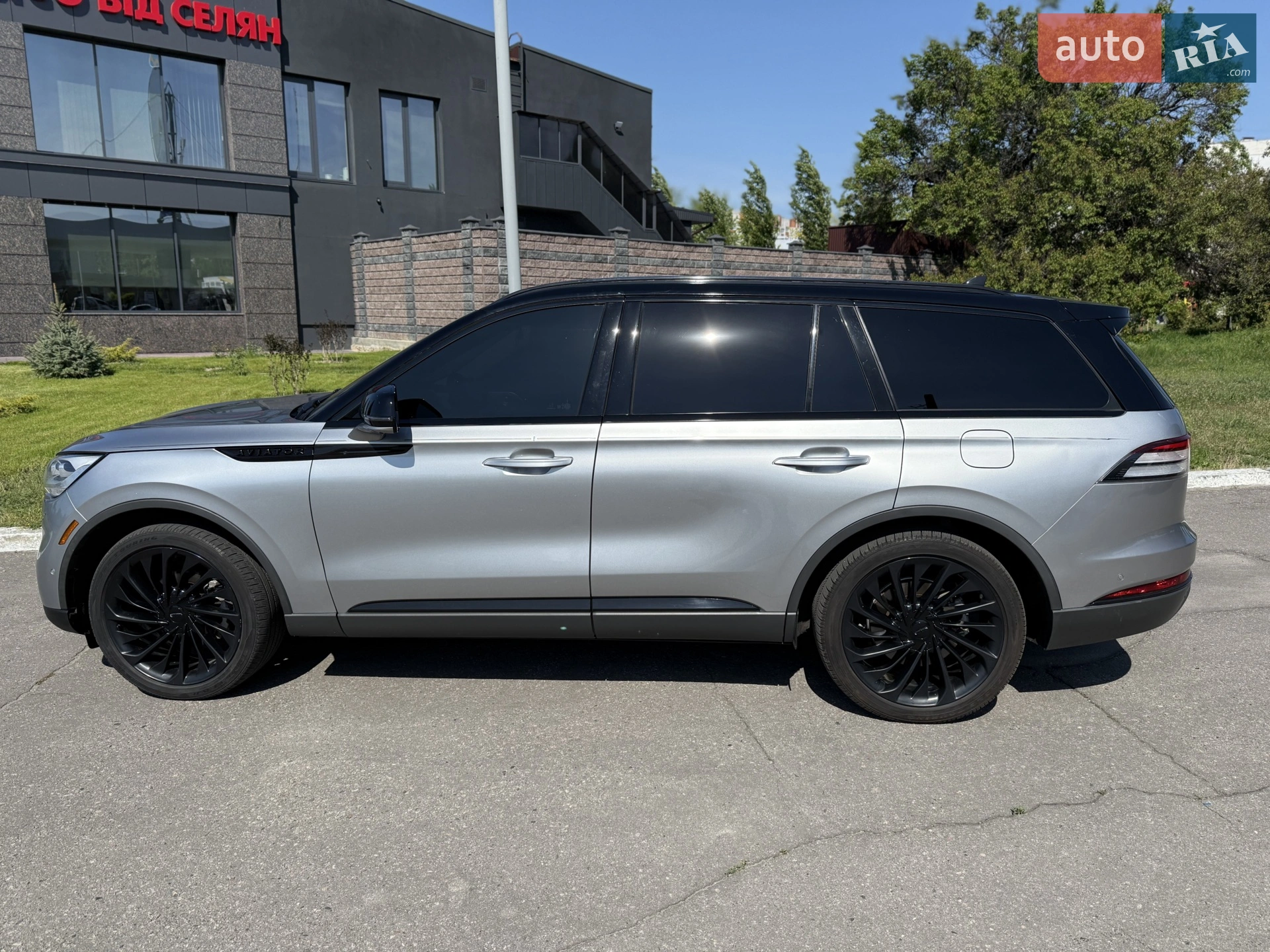 2020 Lincoln Aviator - мініатюра 2
