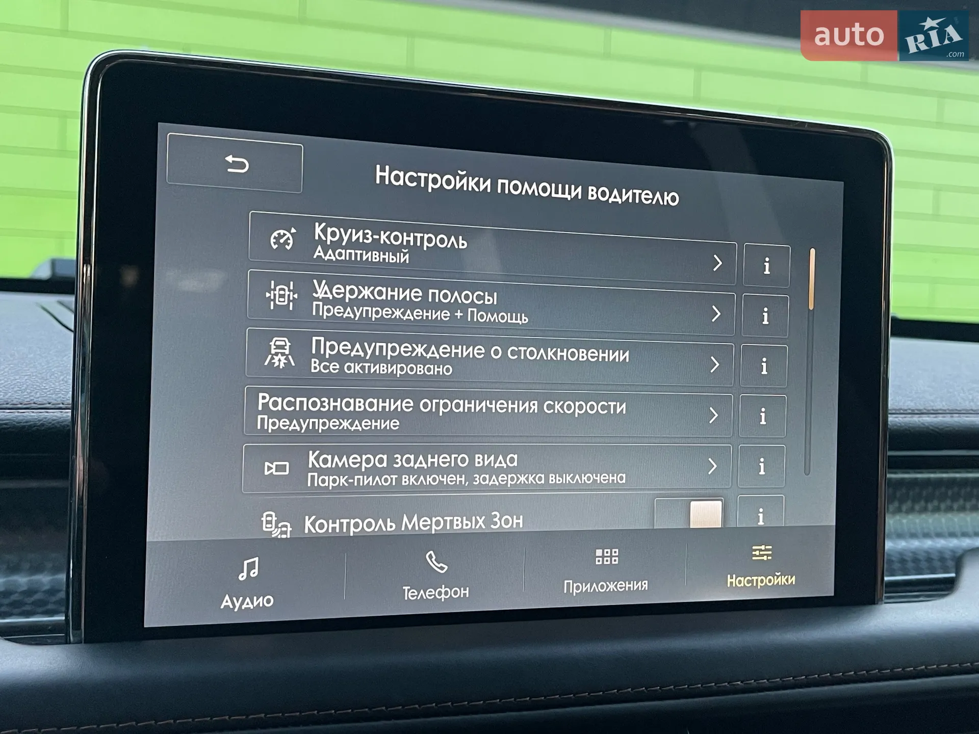 2020 Lincoln Aviator - мініатюра 22
