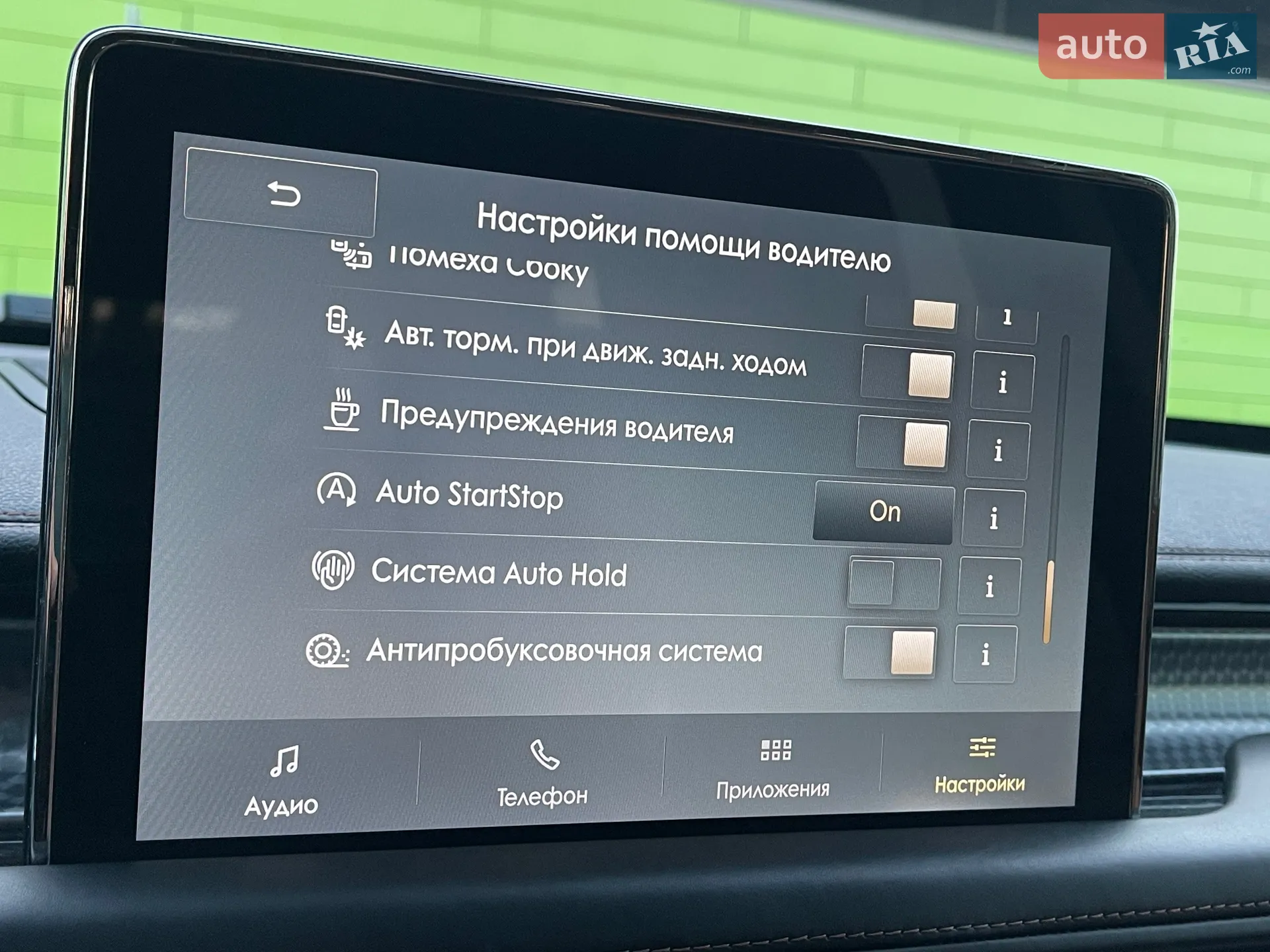 2020 Lincoln Aviator - мініатюра 24