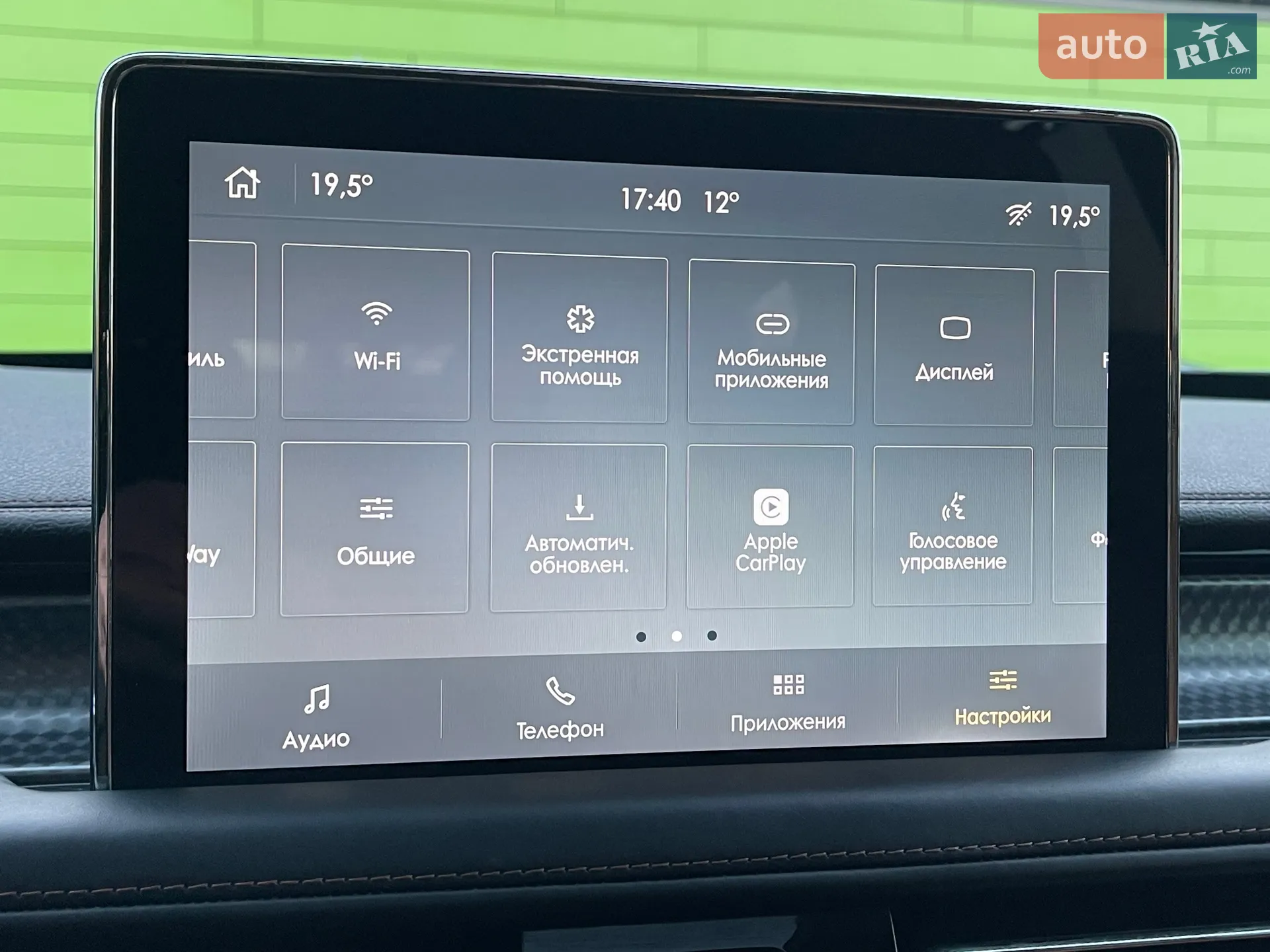 2020 Lincoln Aviator - мініатюра 26