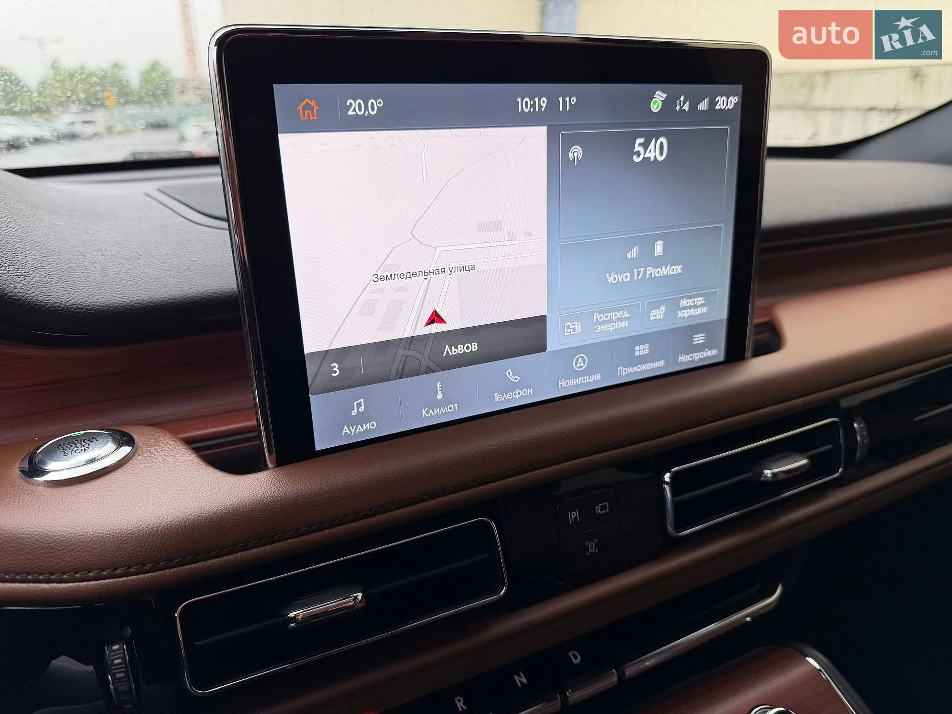 2023 Lincoln Aviator - мініатюра 43