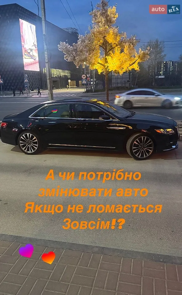 2017 Lincoln Continental - мініатюра 19