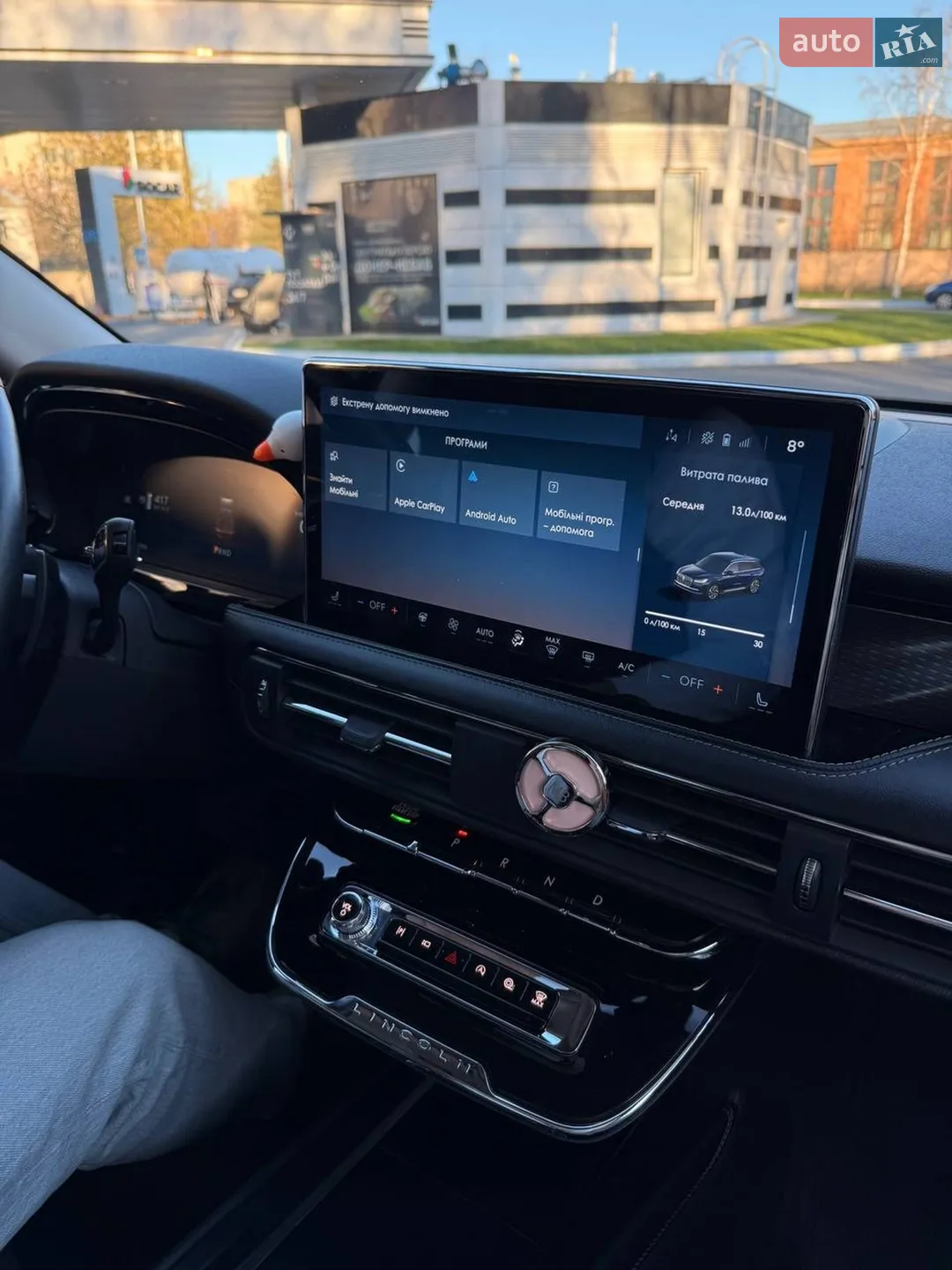 2023 Lincoln Corsair - мініатюра 10