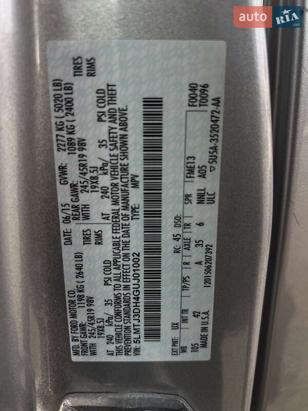 Внедорожник / Кроссовер Lincoln MKC 2015 в Одессе фото 39 Внедорожник / Кроссовер Lincoln MKC 2015 в Одессе