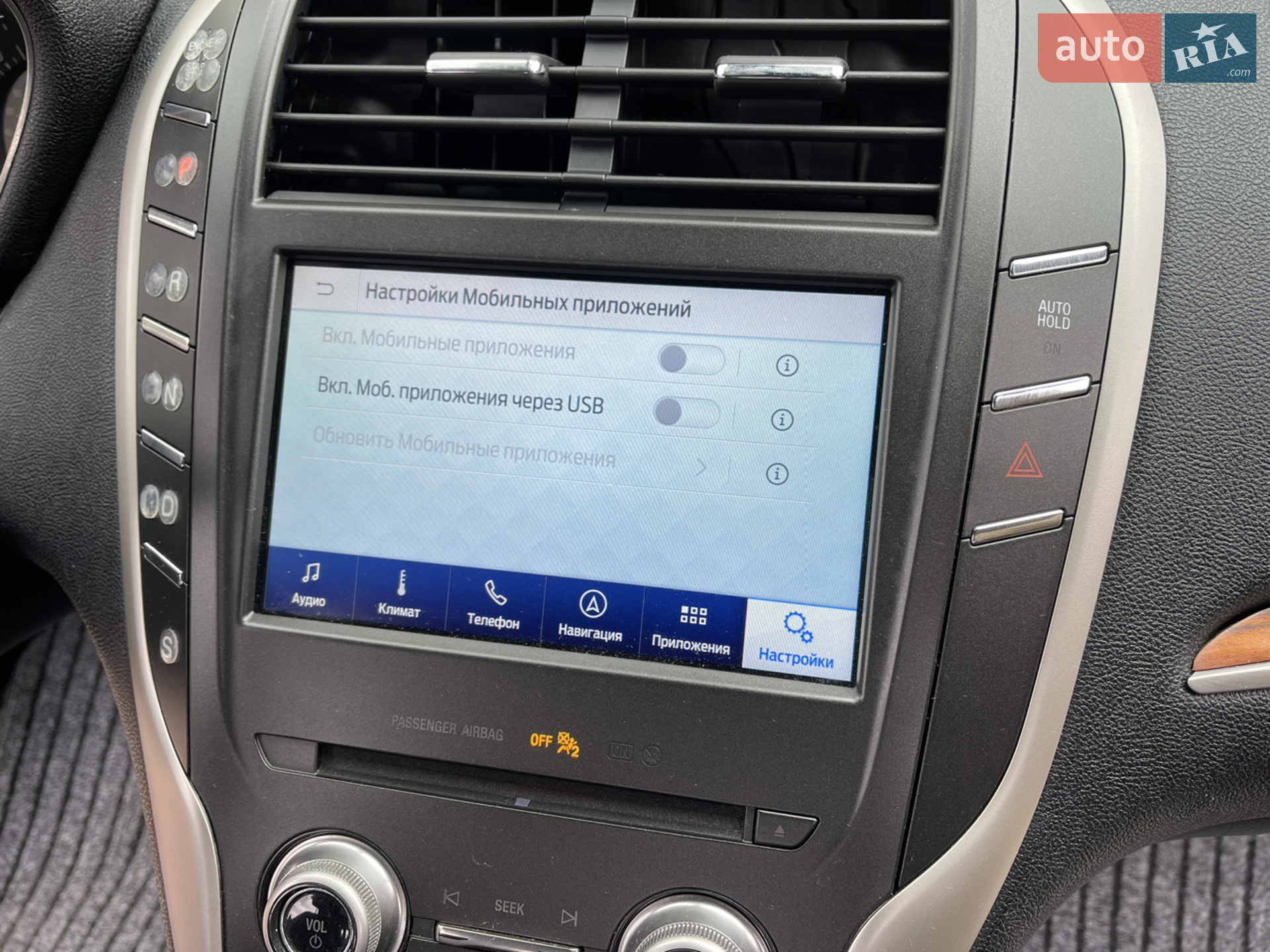 2017 Lincoln MKC - мініатюра 58