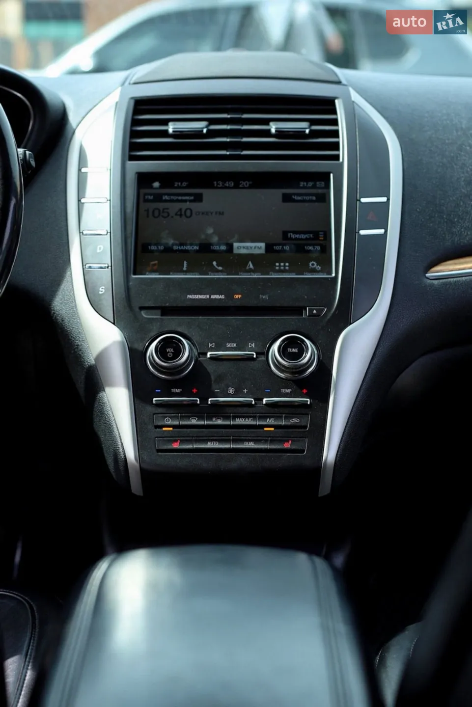 2016 Lincoln MKC - мініатюра 8
