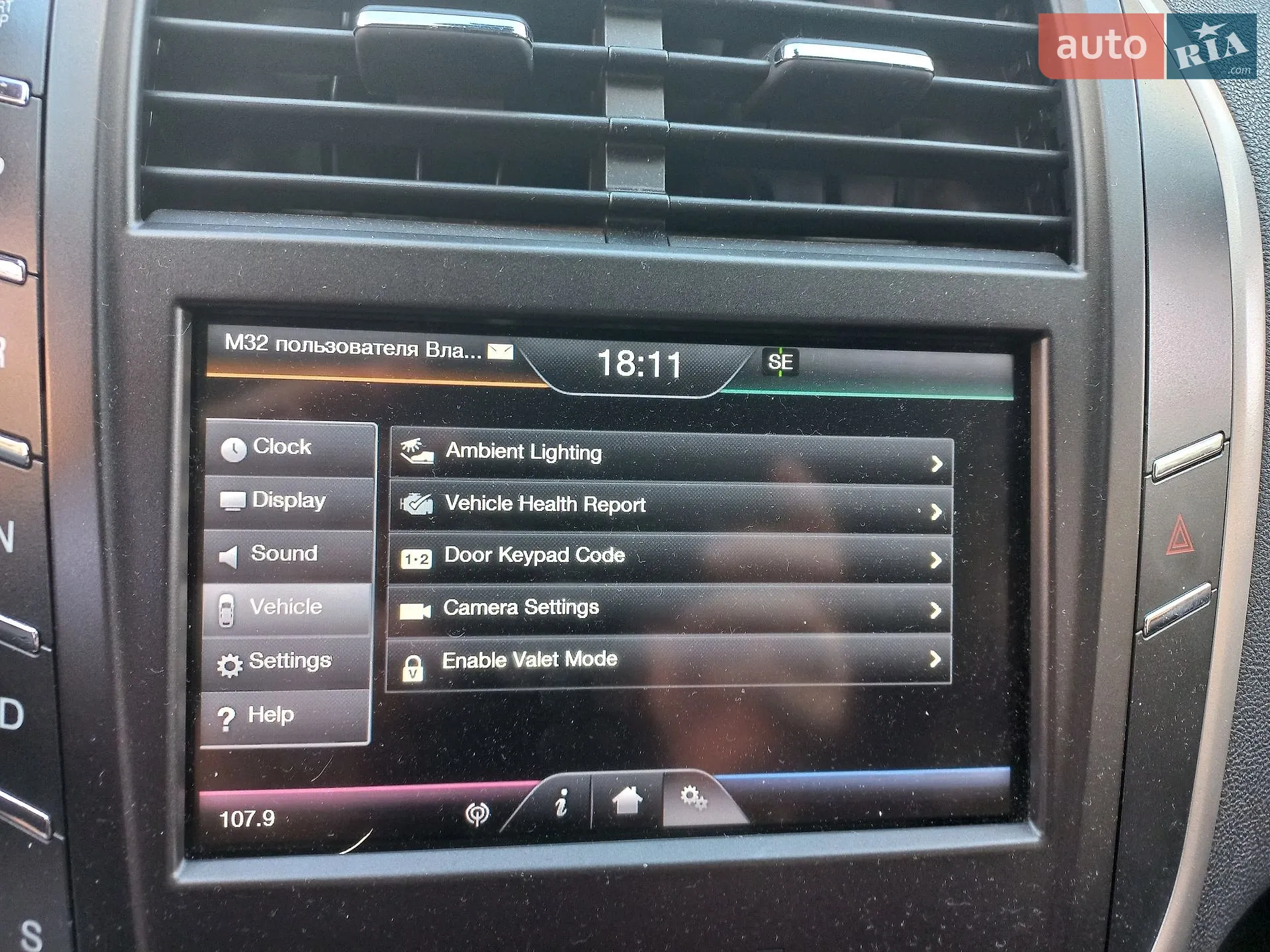 2014 Lincoln MKC - мініатюра 5