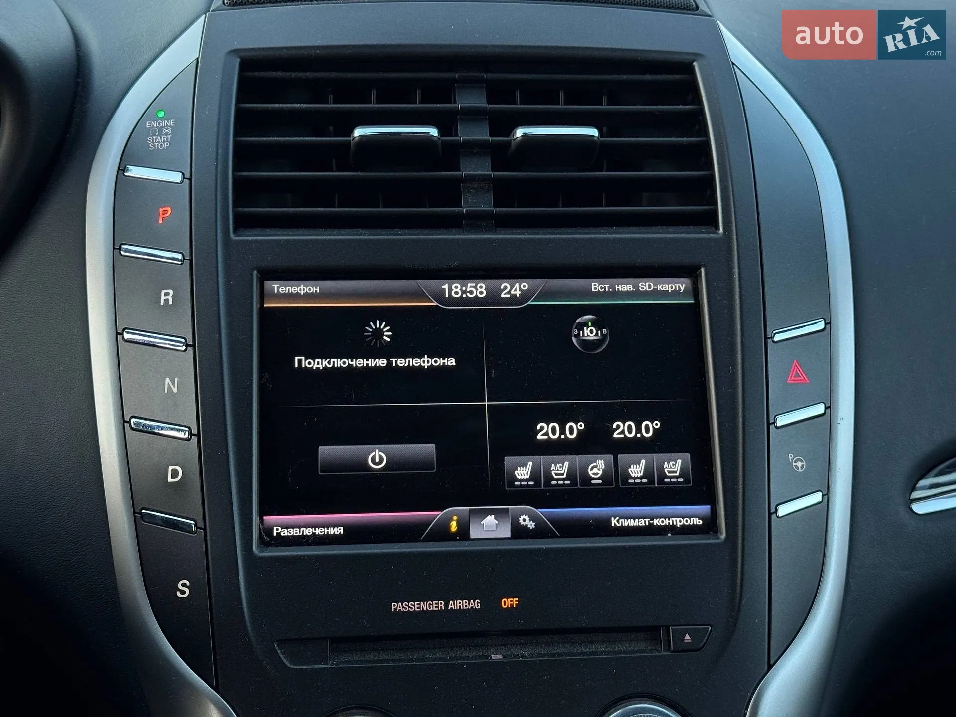 2014 Lincoln MKC - мініатюра 15