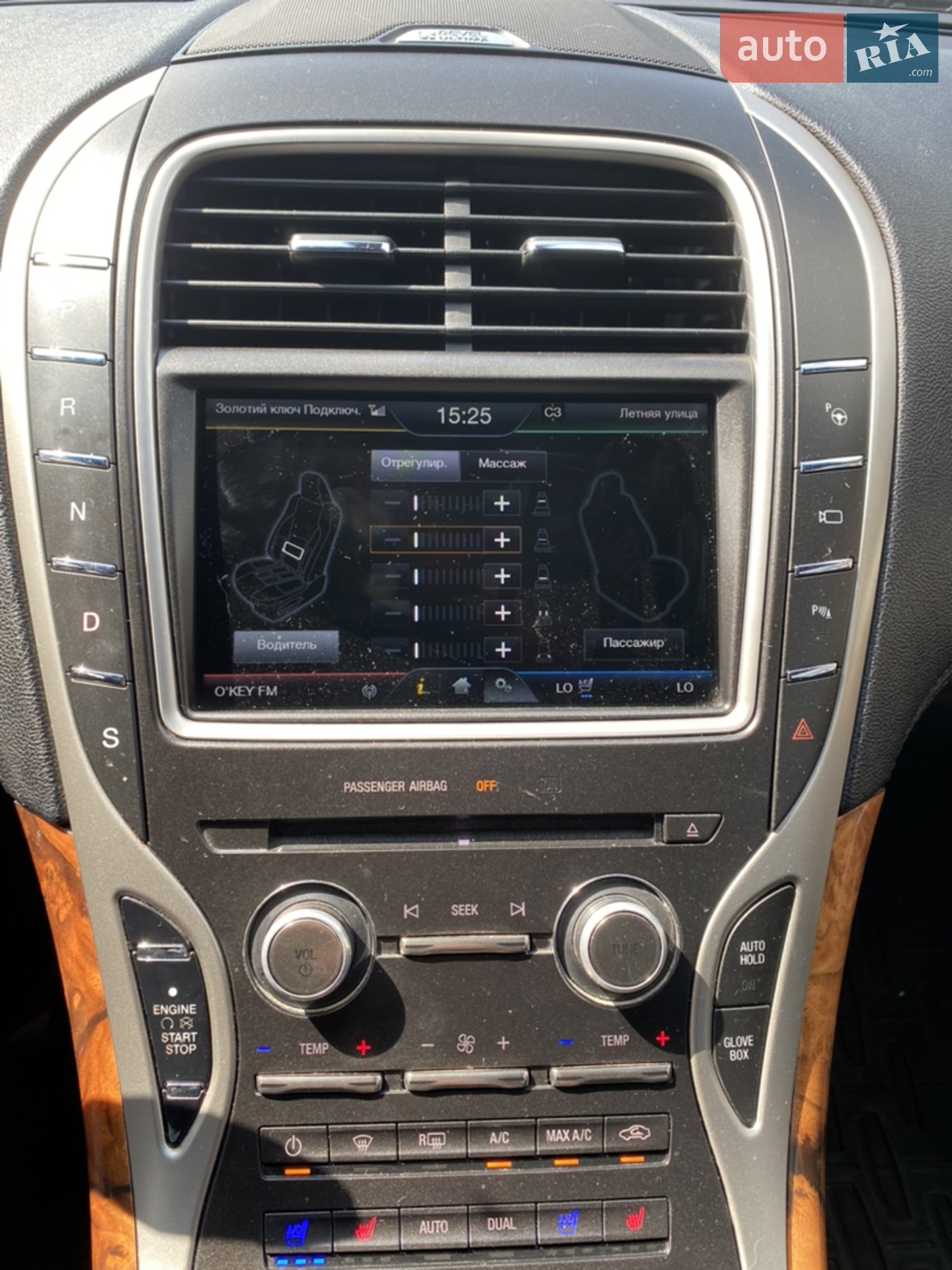 2016 Lincoln MKX - мініатюра 7