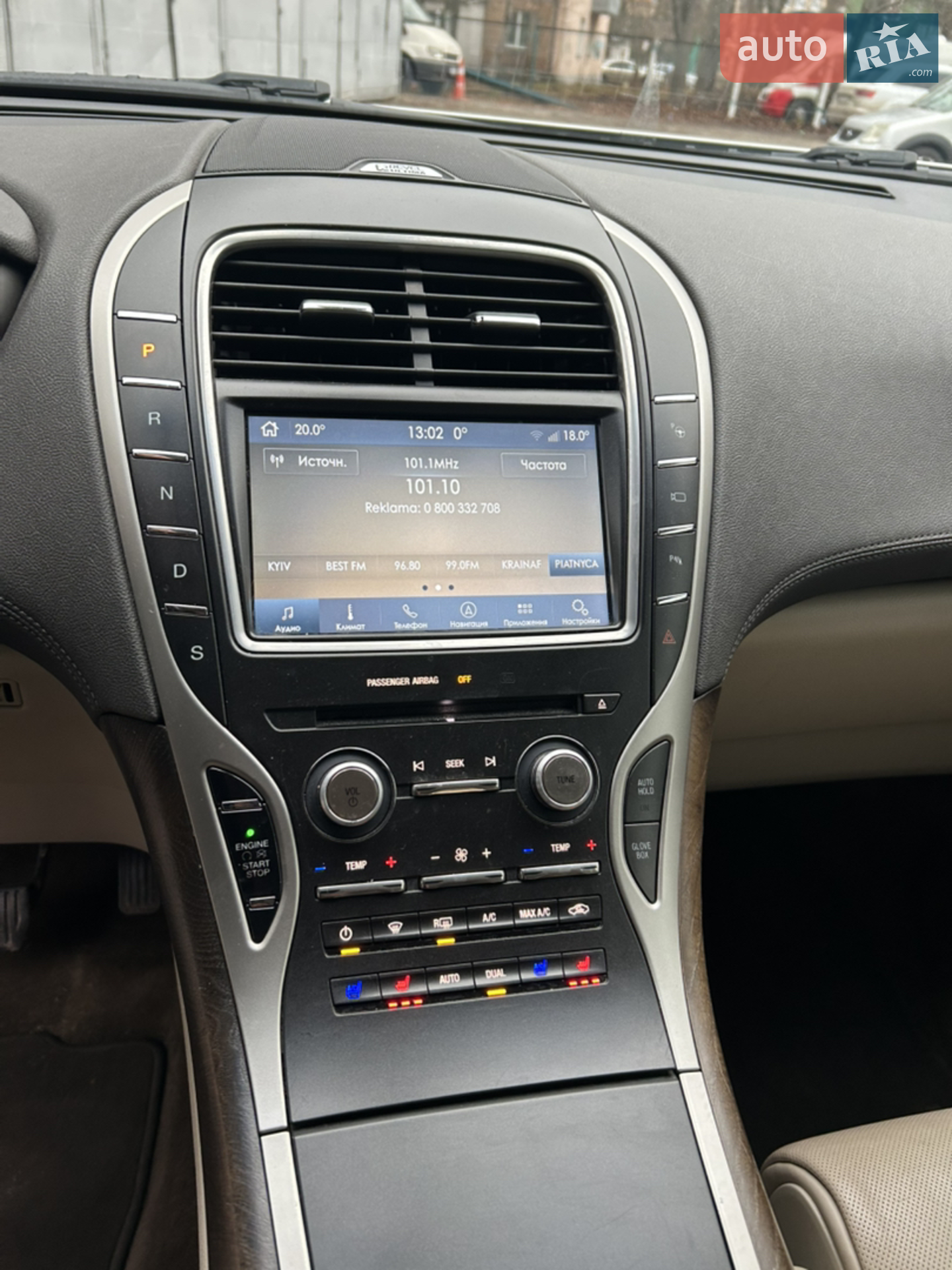 2015 Lincoln MKX - мініатюра 7
