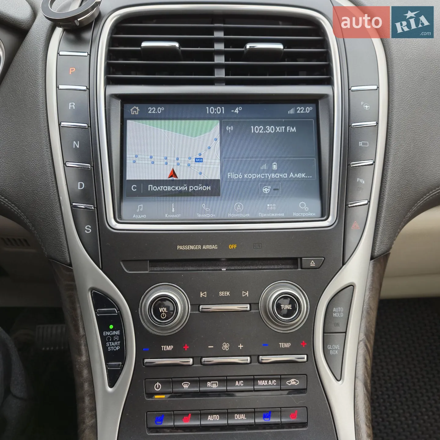 2016 Lincoln MKX - мініатюра 15