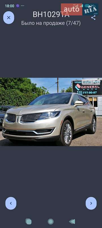 Внедорожник / Кроссовер Lincoln MKX 2017 в Овидиополе