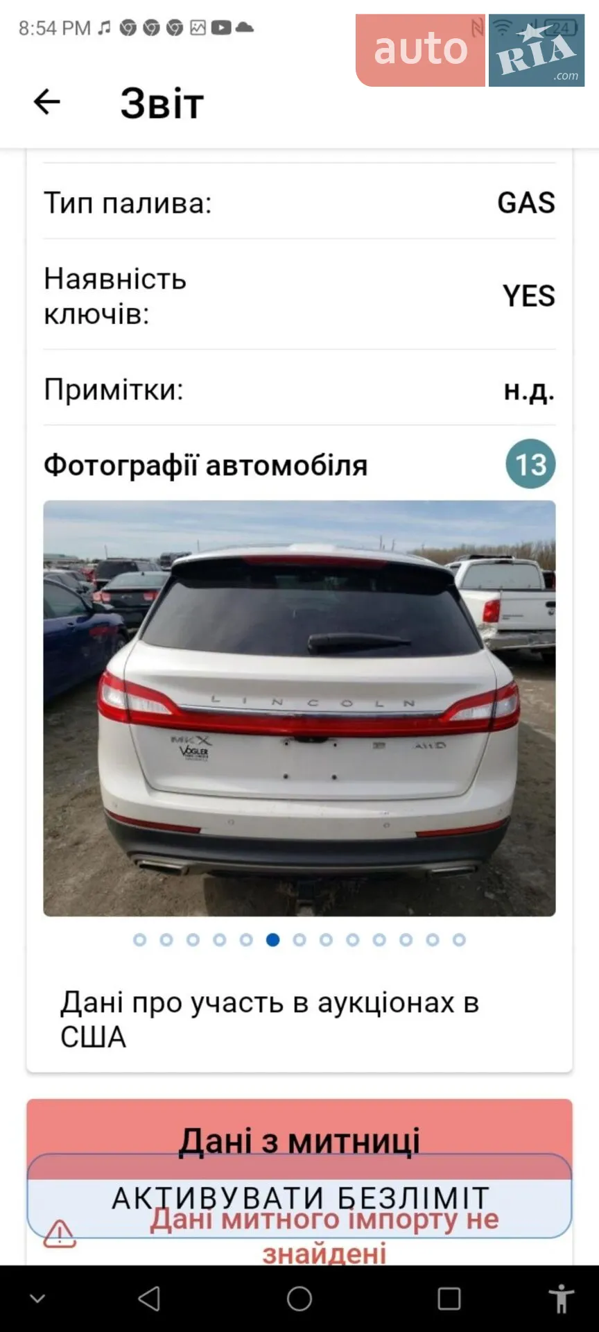 2016 Lincoln MKX - мініатюра 11