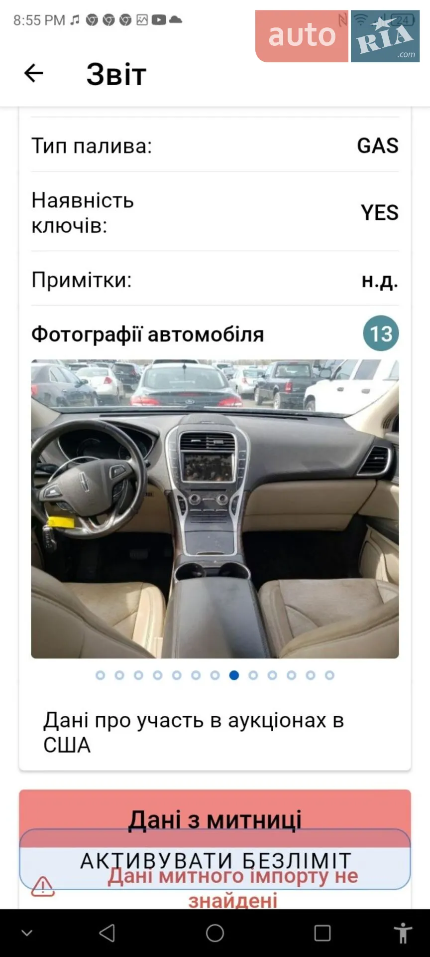 2016 Lincoln MKX - мініатюра 9