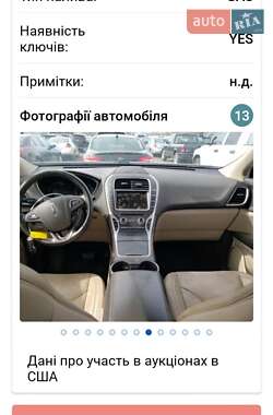 Внедорожник / Кроссовер Lincoln MKX 2016 в 