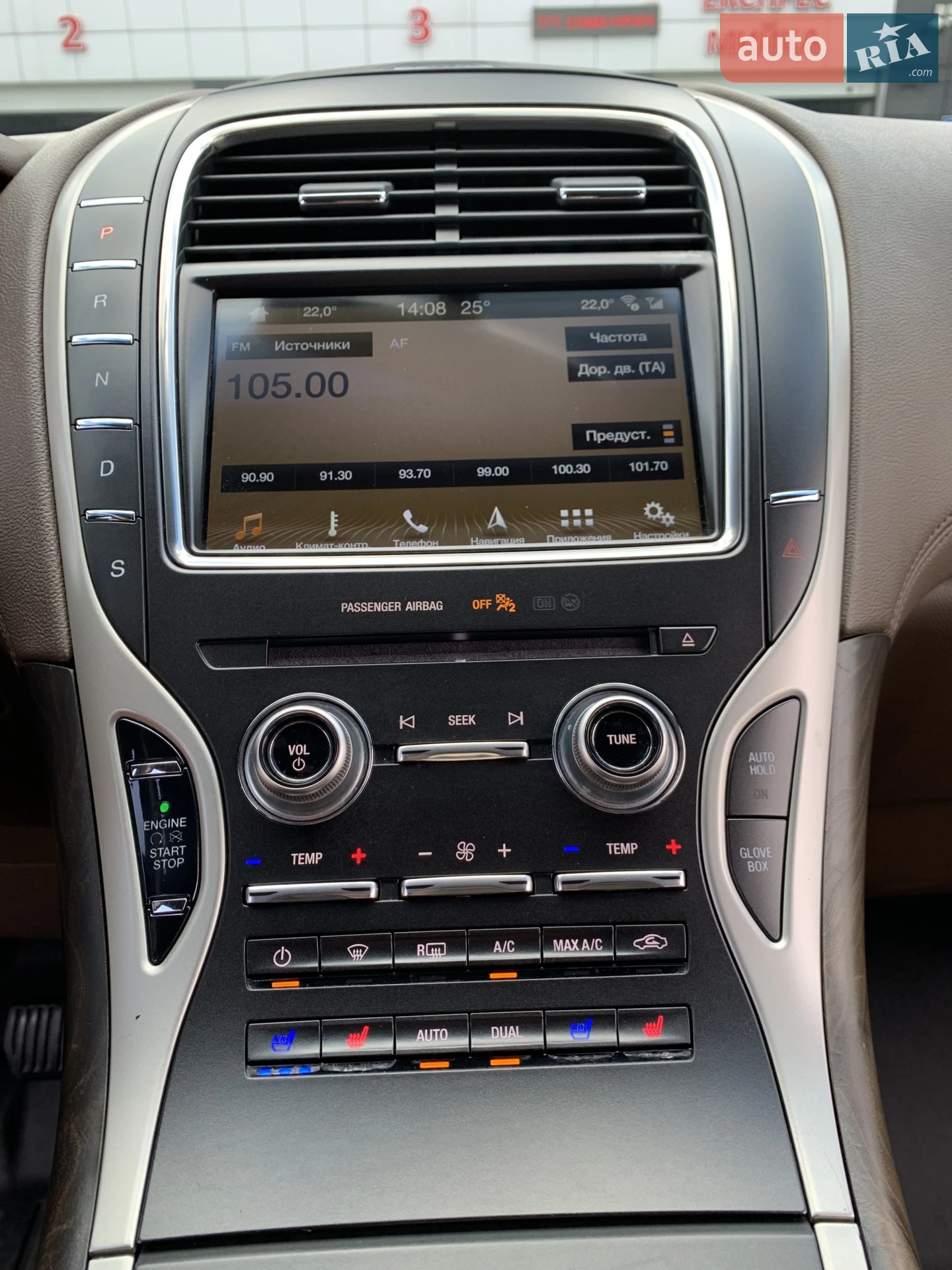 2018 Lincoln MKX - мініатюра 16