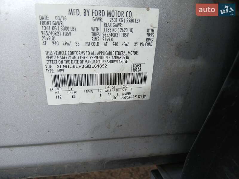 Внедорожник / Кроссовер Lincoln MKX 2016 в Виннице