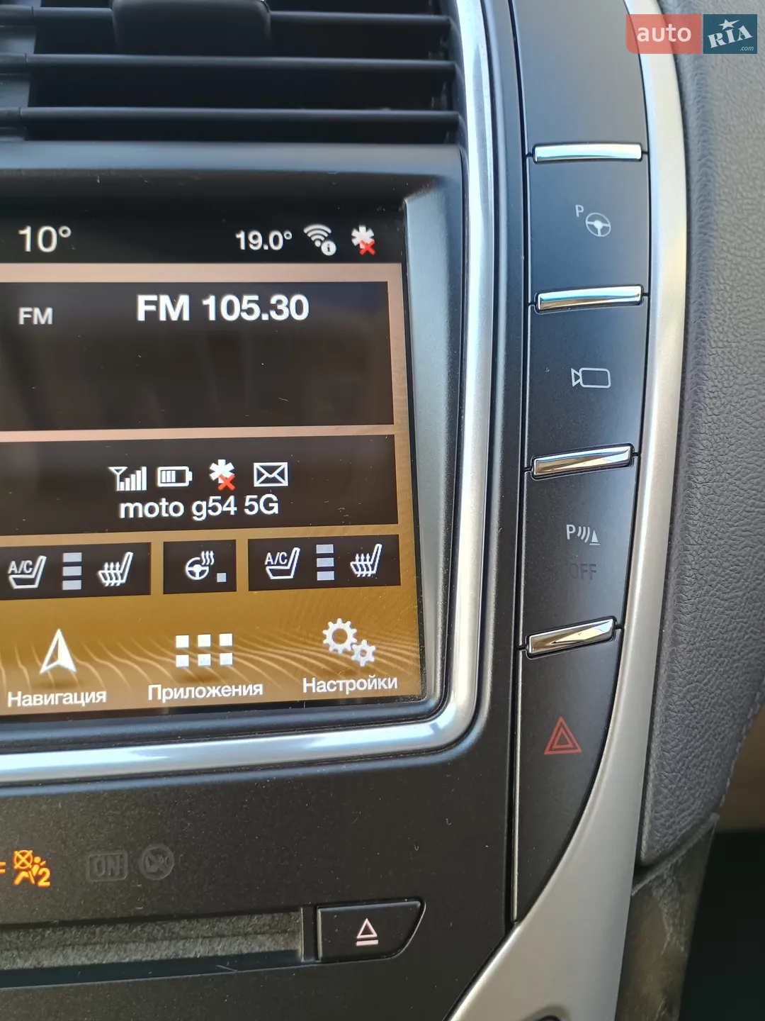 2017 Lincoln MKX - мініатюра 9