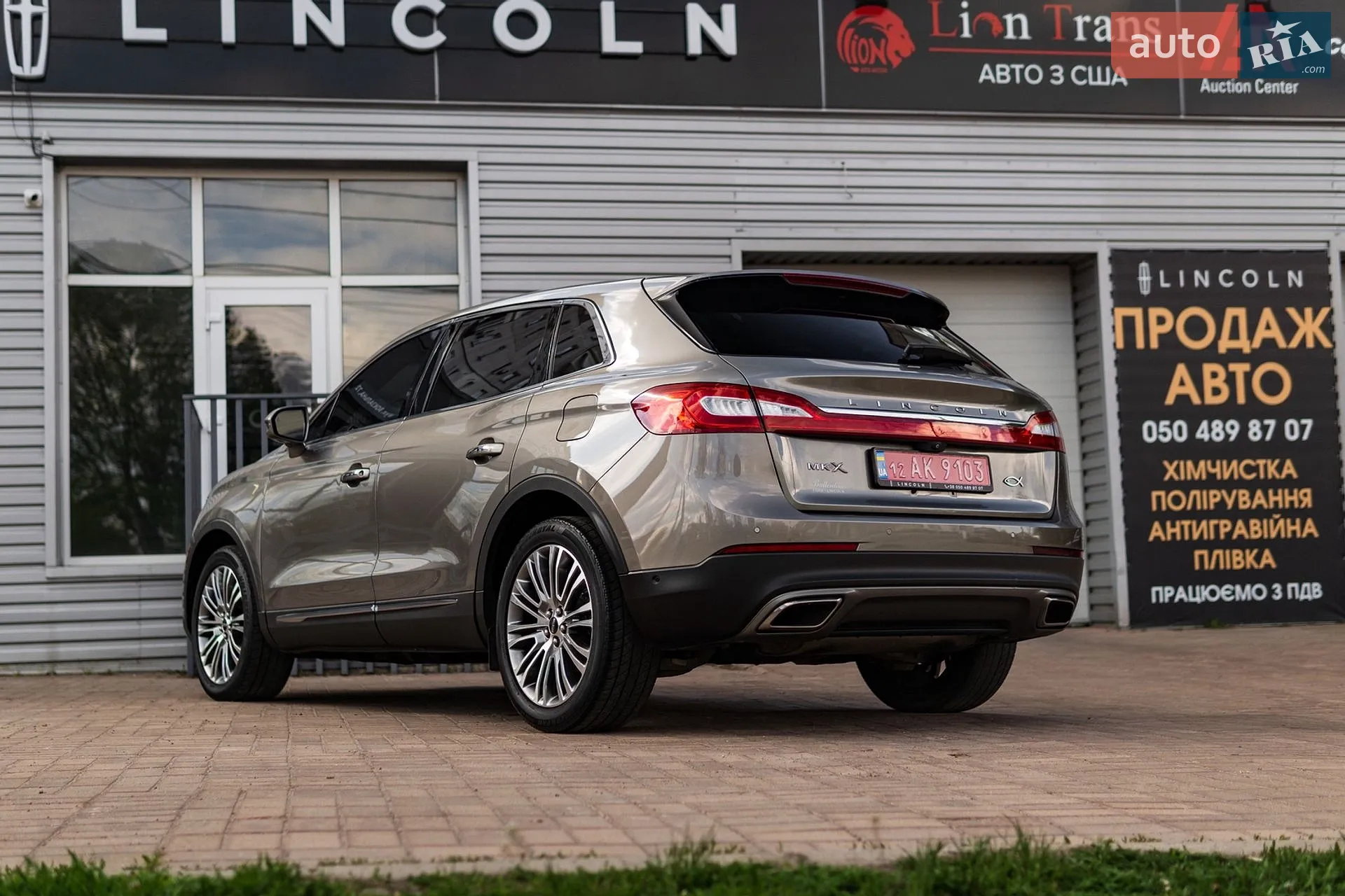 2016 Lincoln MKX - мініатюра 6