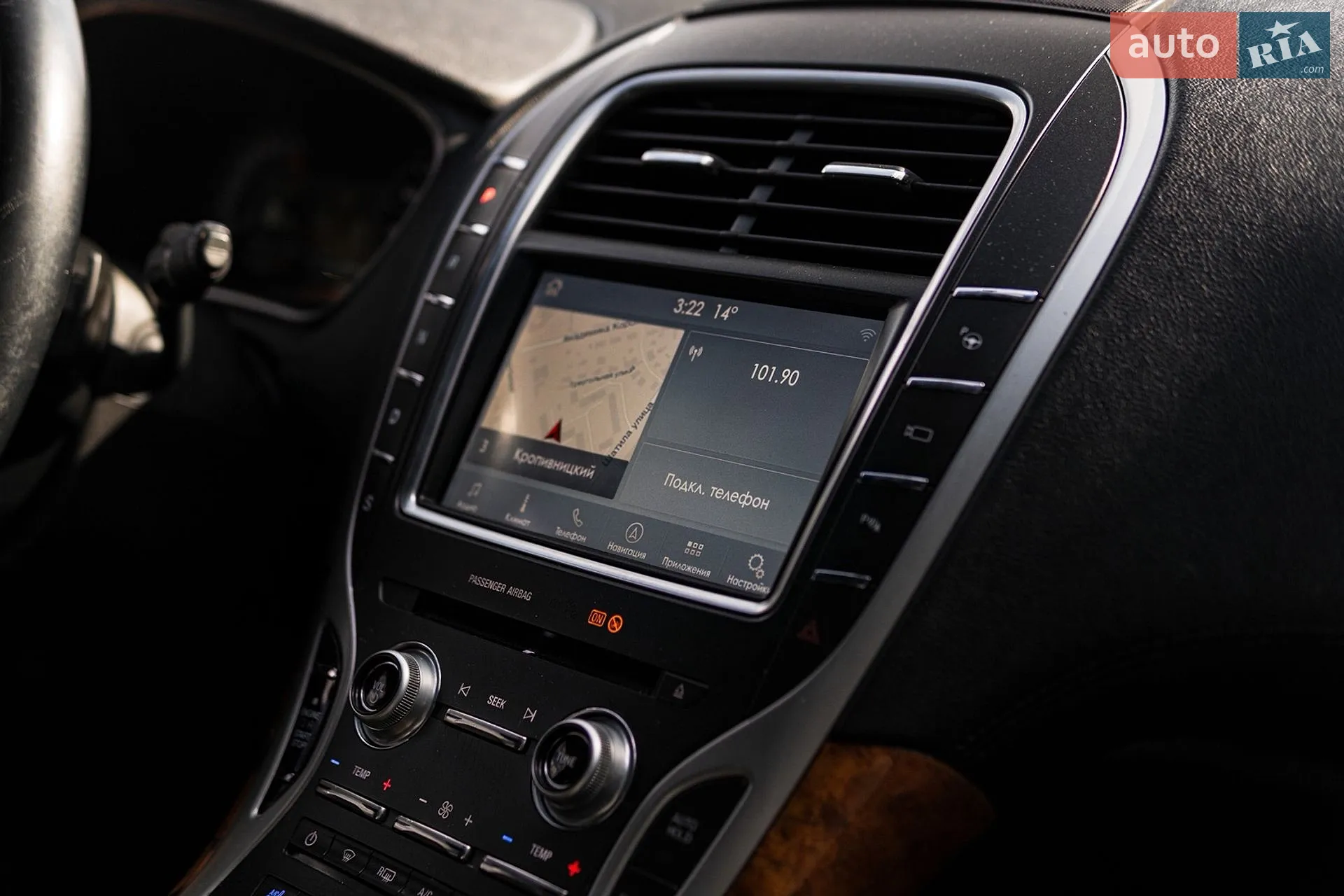 2016 Lincoln MKX - мініатюра 10