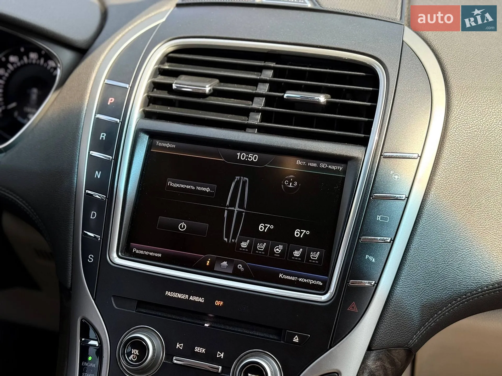 2015 Lincoln MKX - мініатюра 3