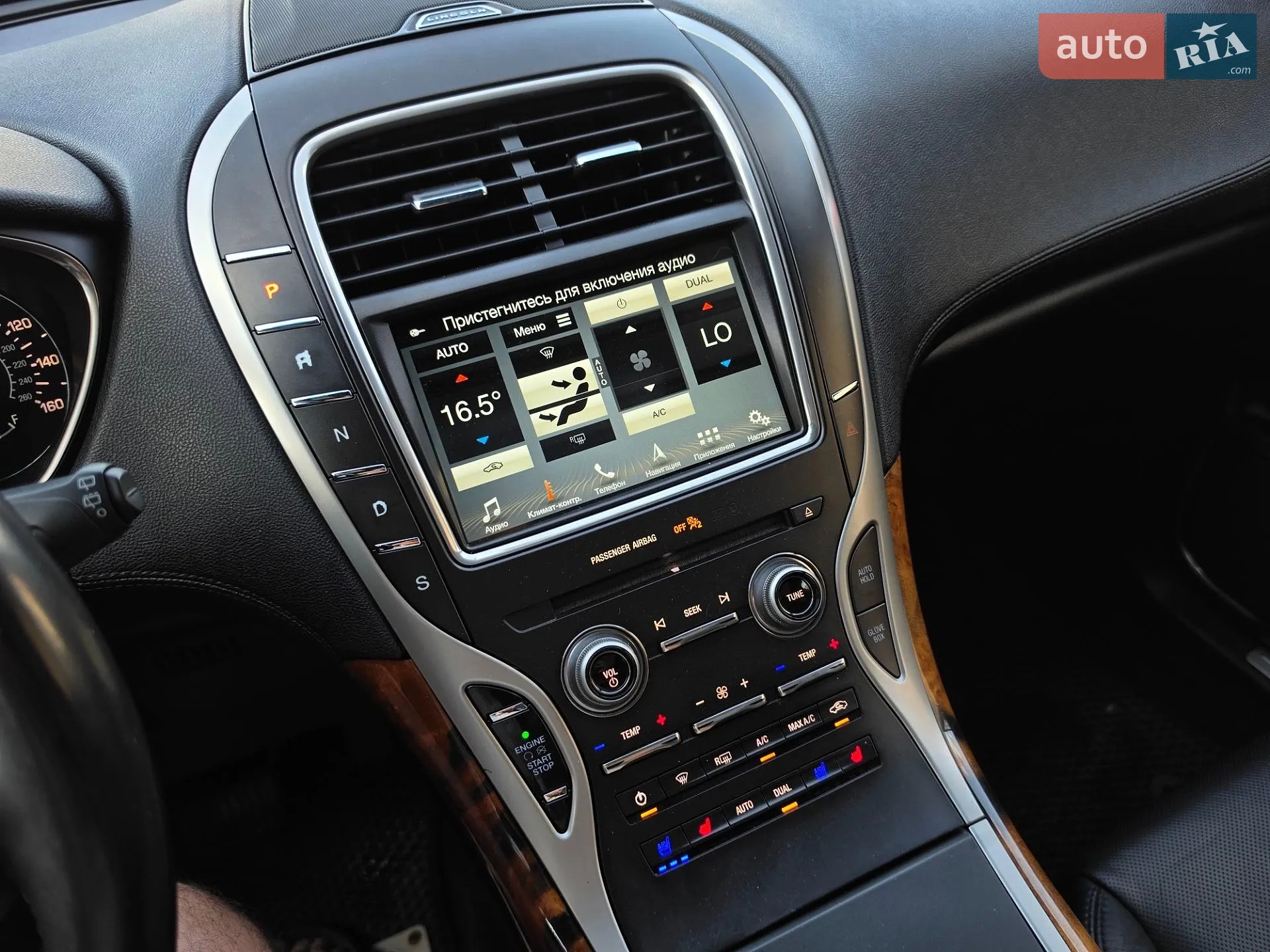 2016 Lincoln MKX - мініатюра 52
