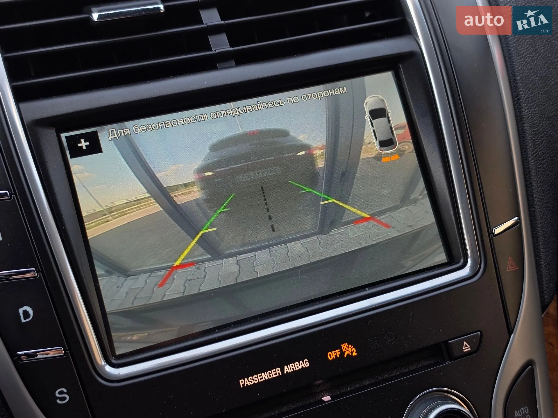 2016 Lincoln MKX - мініатюра 57