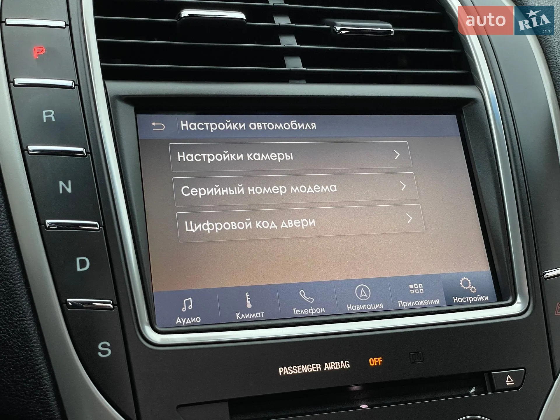 2016 Lincoln MKX - мініатюра 67