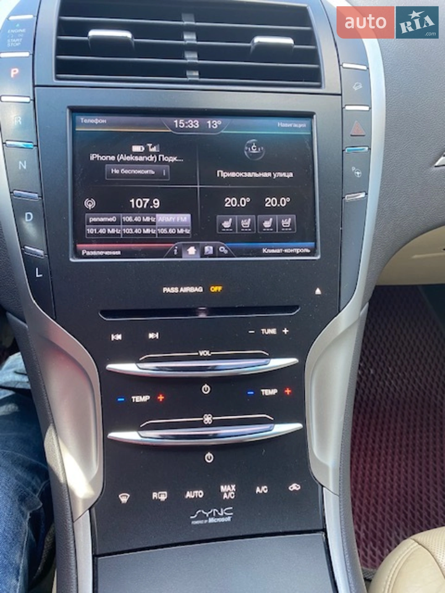2013 Lincoln MKZ - мініатюра 30