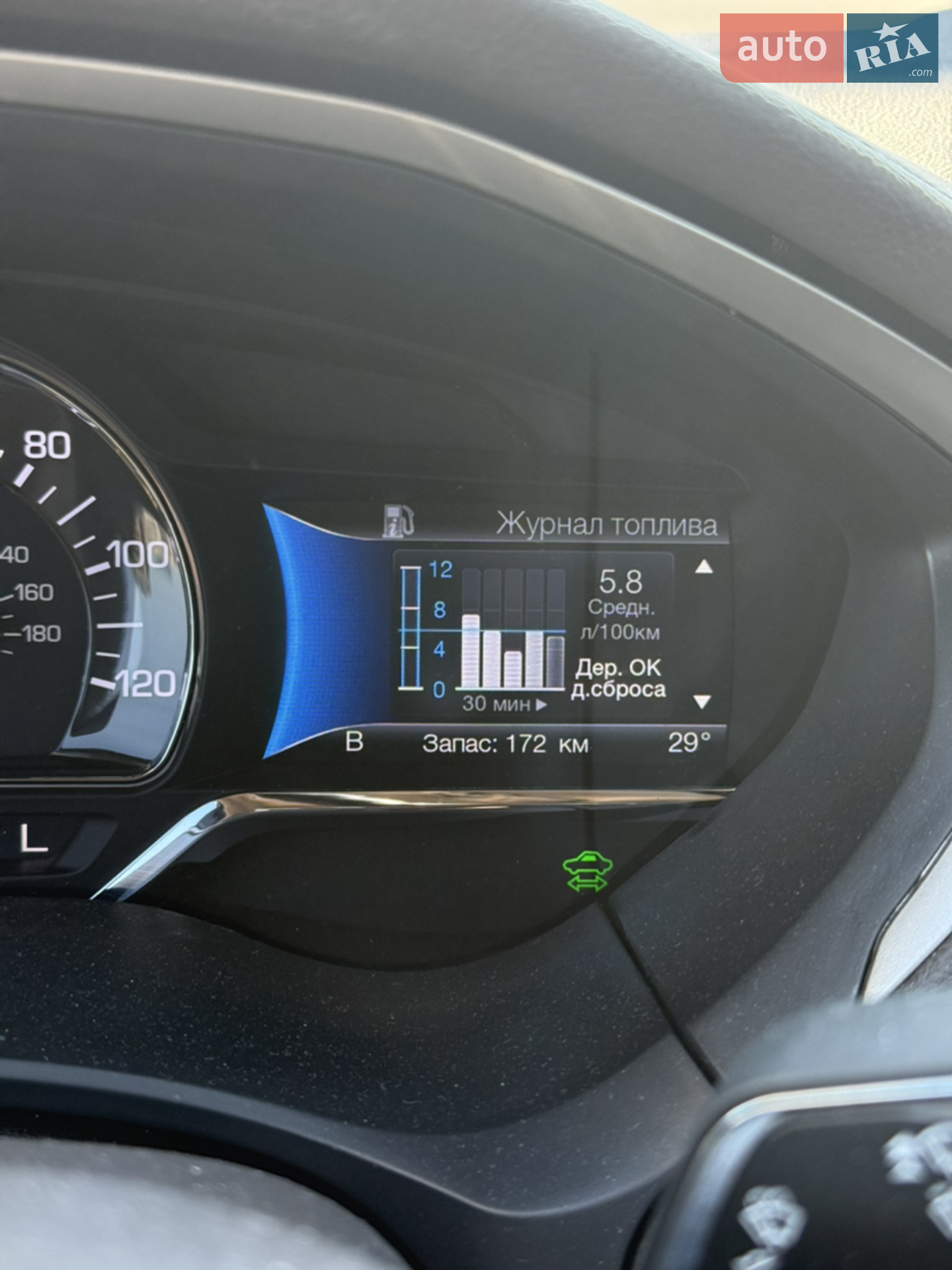 2016 Lincoln MKZ - мініатюра 22