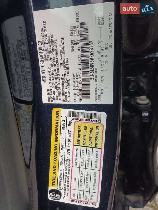 Седан Lincoln MKZ 2016 в Харькове