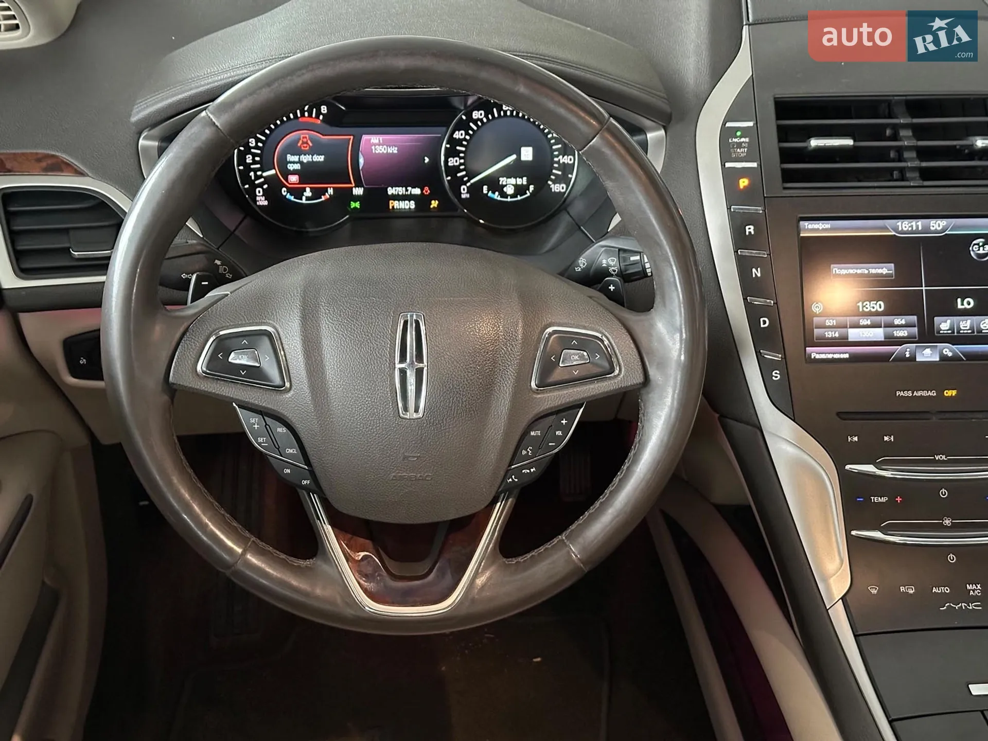 2015 Lincoln MKZ - мініатюра 22