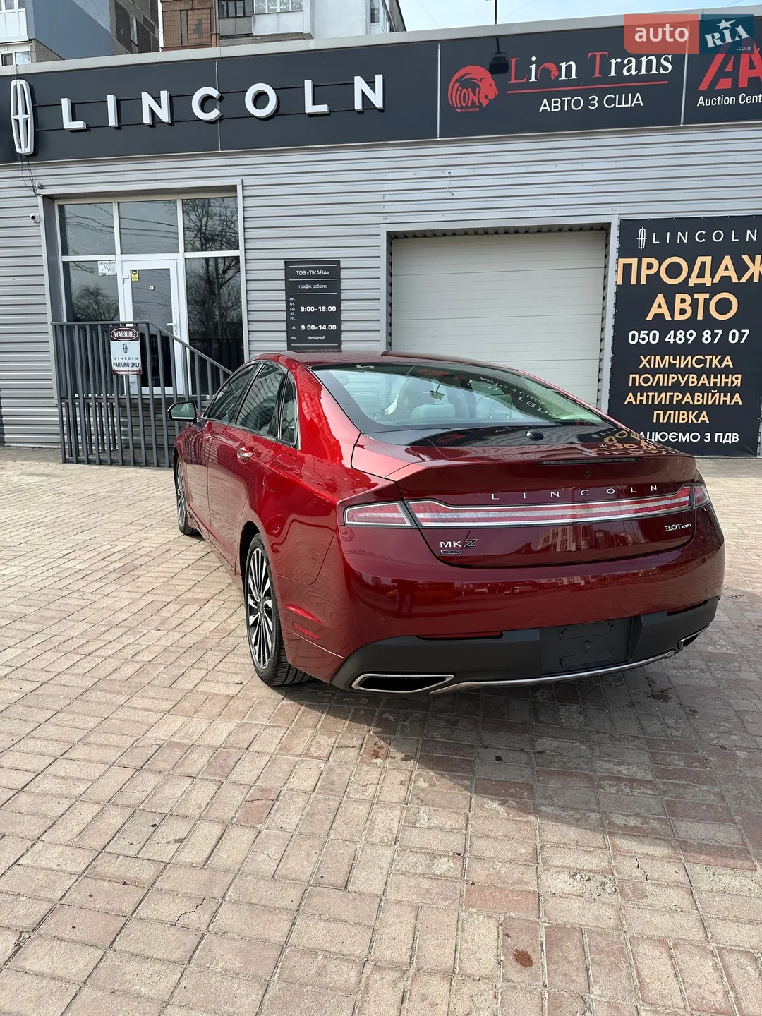 2017 Lincoln MKZ - мініатюра 15