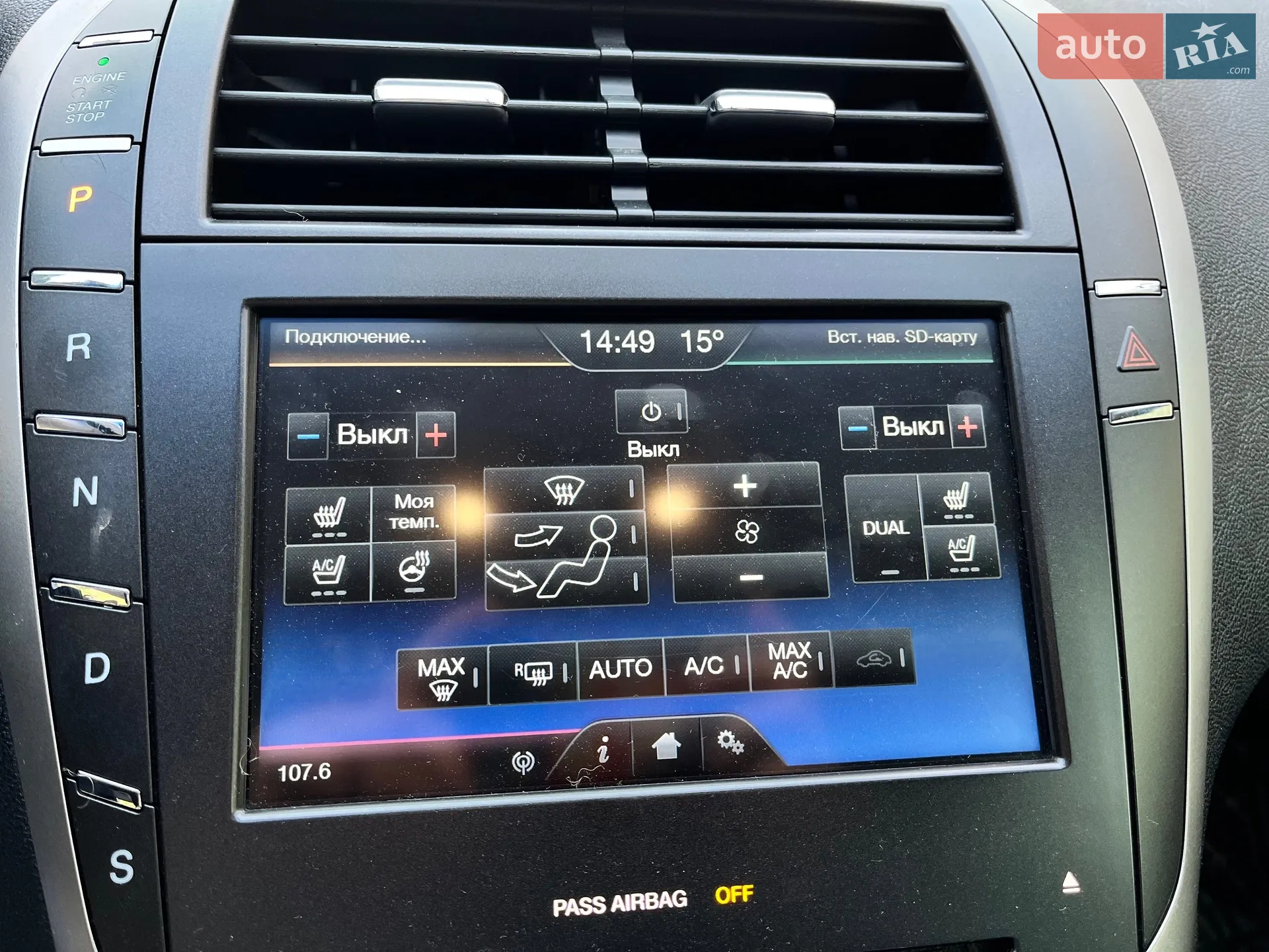 2014 Lincoln MKZ - мініатюра 21