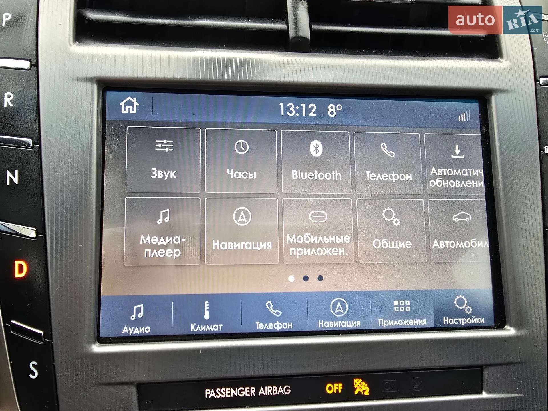 2016 Lincoln MKZ - мініатюра 38