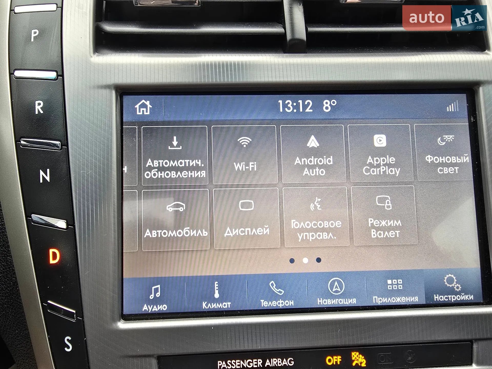 2016 Lincoln MKZ - мініатюра 34