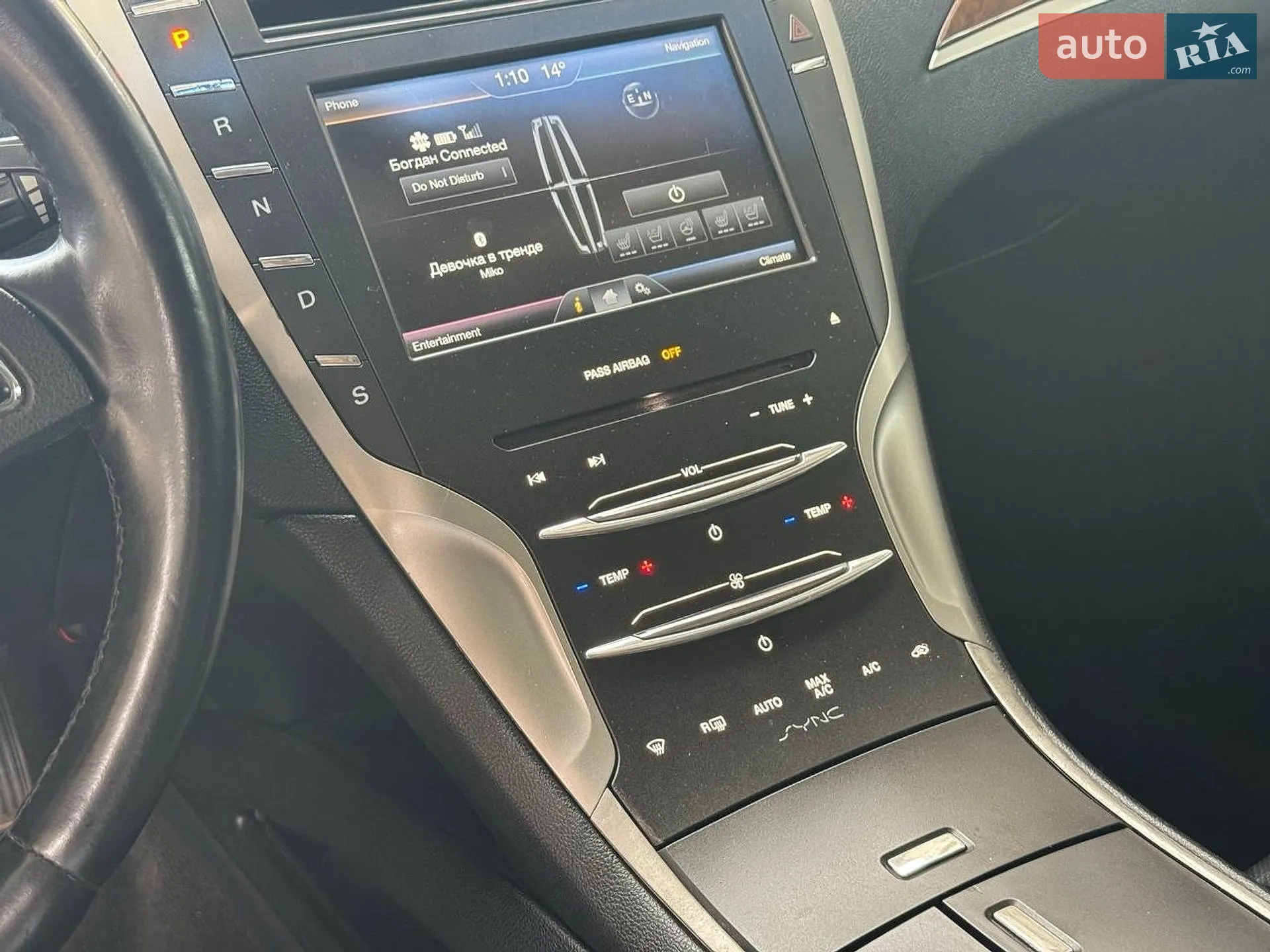 2015 Lincoln MKZ - мініатюра 17