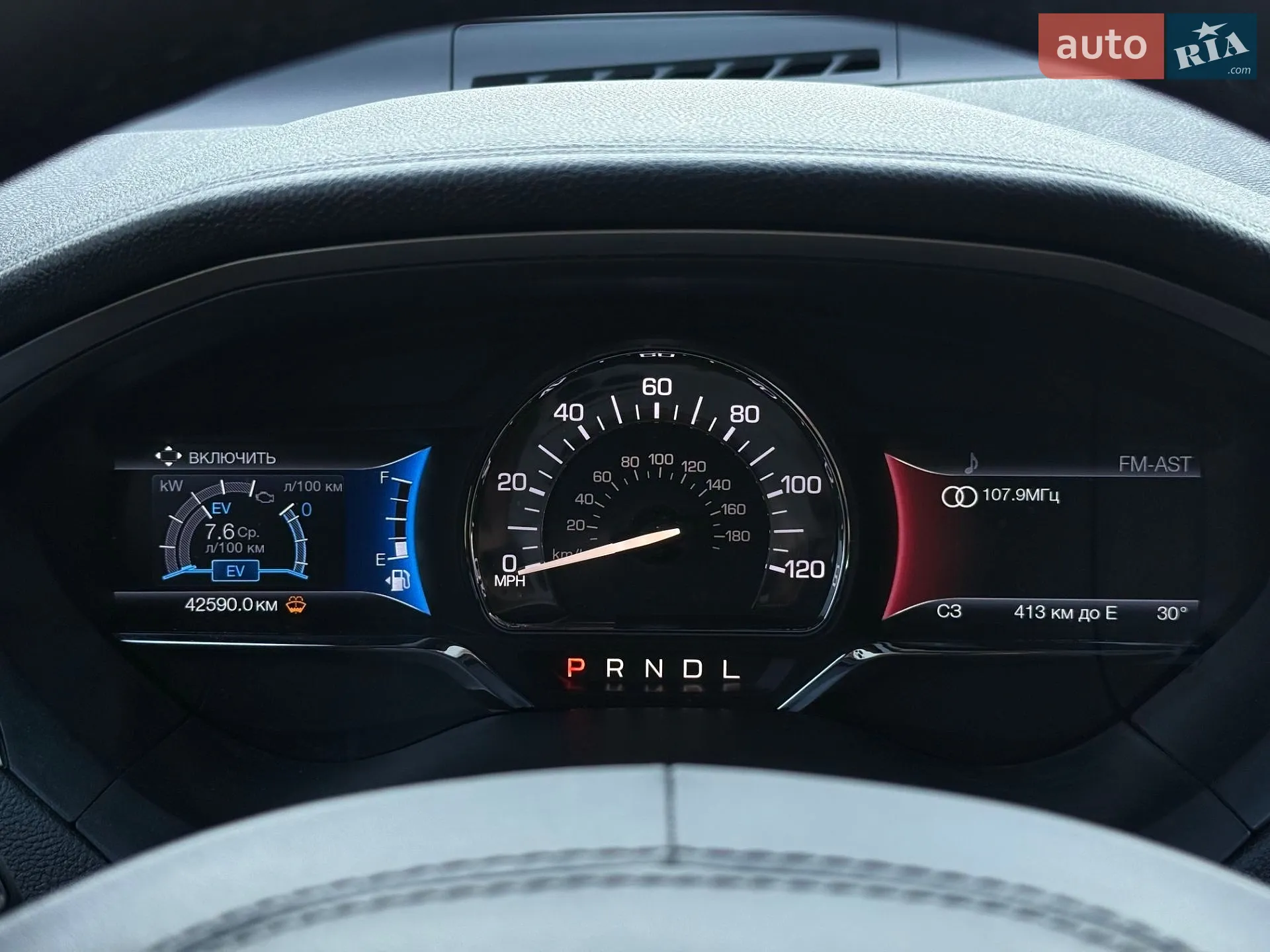 2019 Lincoln MKZ - мініатюра 13