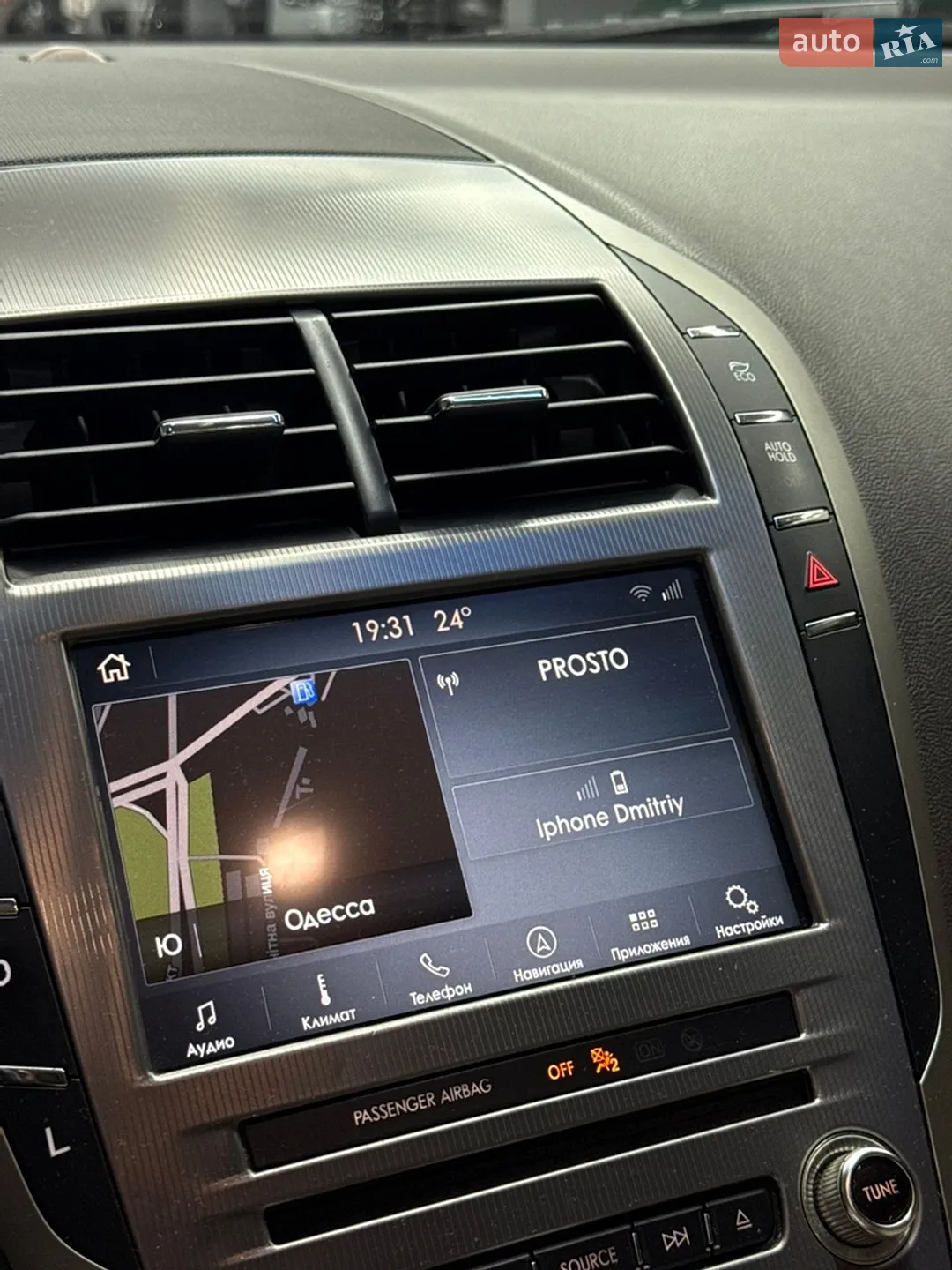 2016 Lincoln MKZ - мініатюра 18