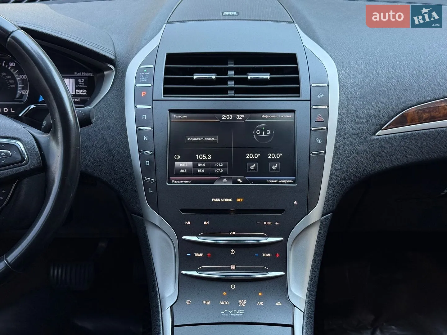 2014 Lincoln MKZ - мініатюра 33