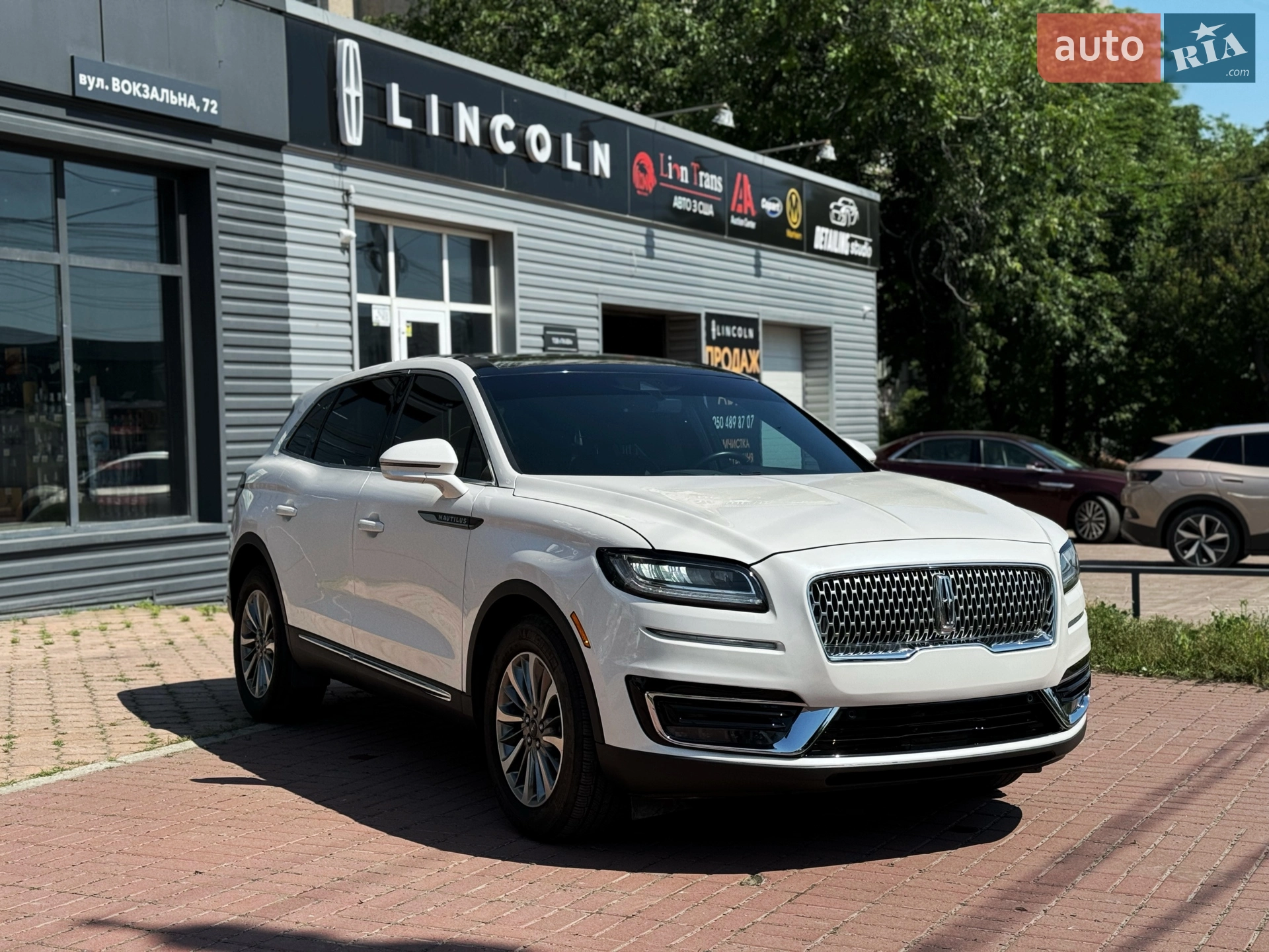 Lincoln Nautilus 2019