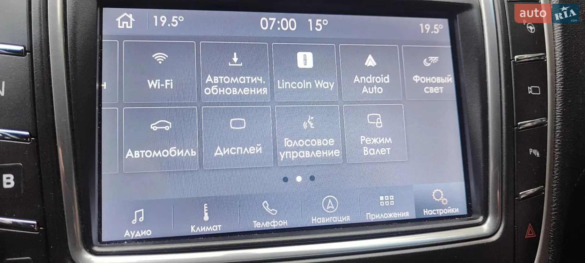 2019 Lincoln Nautilus - мініатюра 12